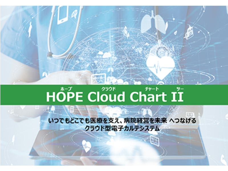 HOPE Cloud Chart Ⅱ
